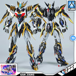 Motor Nuclear 摩动核 MNP-XH12 Gan Jiang 星魂将干将 Metal Build Structure Model Kit VCA Gundam Singapore