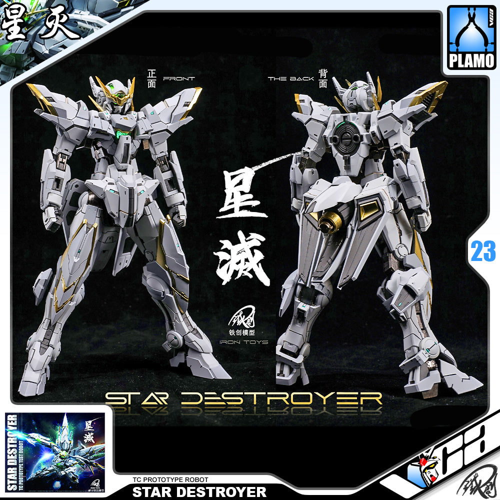 Iron Toys 铁创模型 Star Destroyer 星灭 TC 原型试验机 Metal Build Structured Plastic Model Kit Toy VCA Gundam Singapore