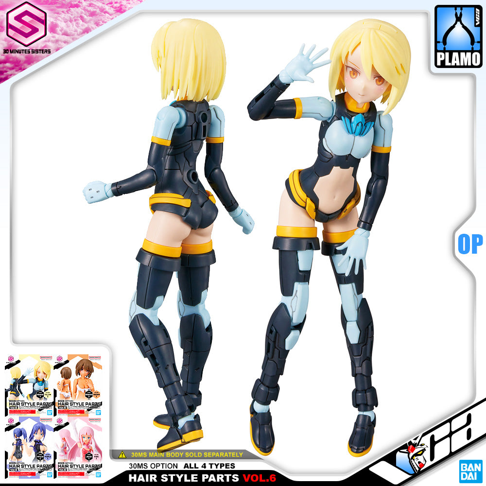 Bandai 30 Minutes Sisters 30MS Option Hair Style Parts Volume 6 All 4 Types Armor Girl VCA Gundam Singapore