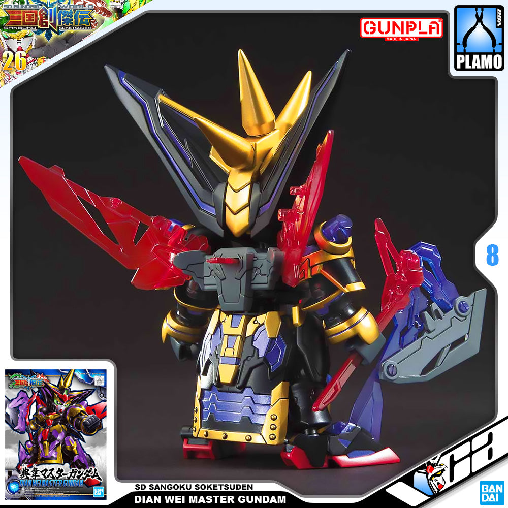 Bandai SD Sangoku Soketsuden SDSS Dian Wei Master Gundam Plastic Model Toy VCA Singapore
