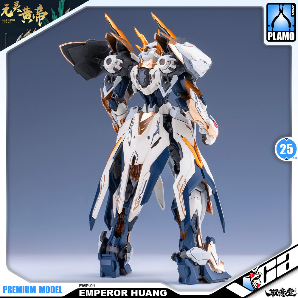 高晟-驭意堂  Gao Sheng Culture EMP-01 Emperor Huang 元灵黄帝·帝神机 Metal Structure Action Figure Model Toy VCA Gundam Singapore