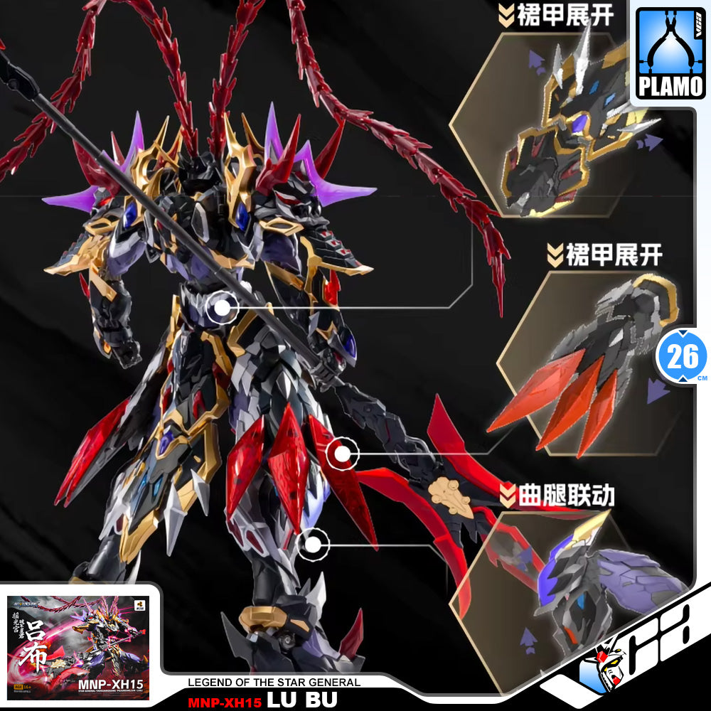Motor Nuclear 摩动核 MNP-XH15 Lu Bu 吕布 Metal Build Structure Action Figure Model Toy Kit VCA Gundam Singapore