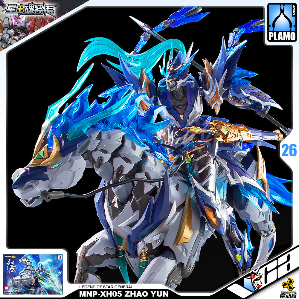 Motor Nuclear 摩动核 MNP-XH05 Zhao Yun 赵云 + White Dragon Horse 玉兰白龙驹 Metal Build Structure Model Kit VCA Gundam Singapore