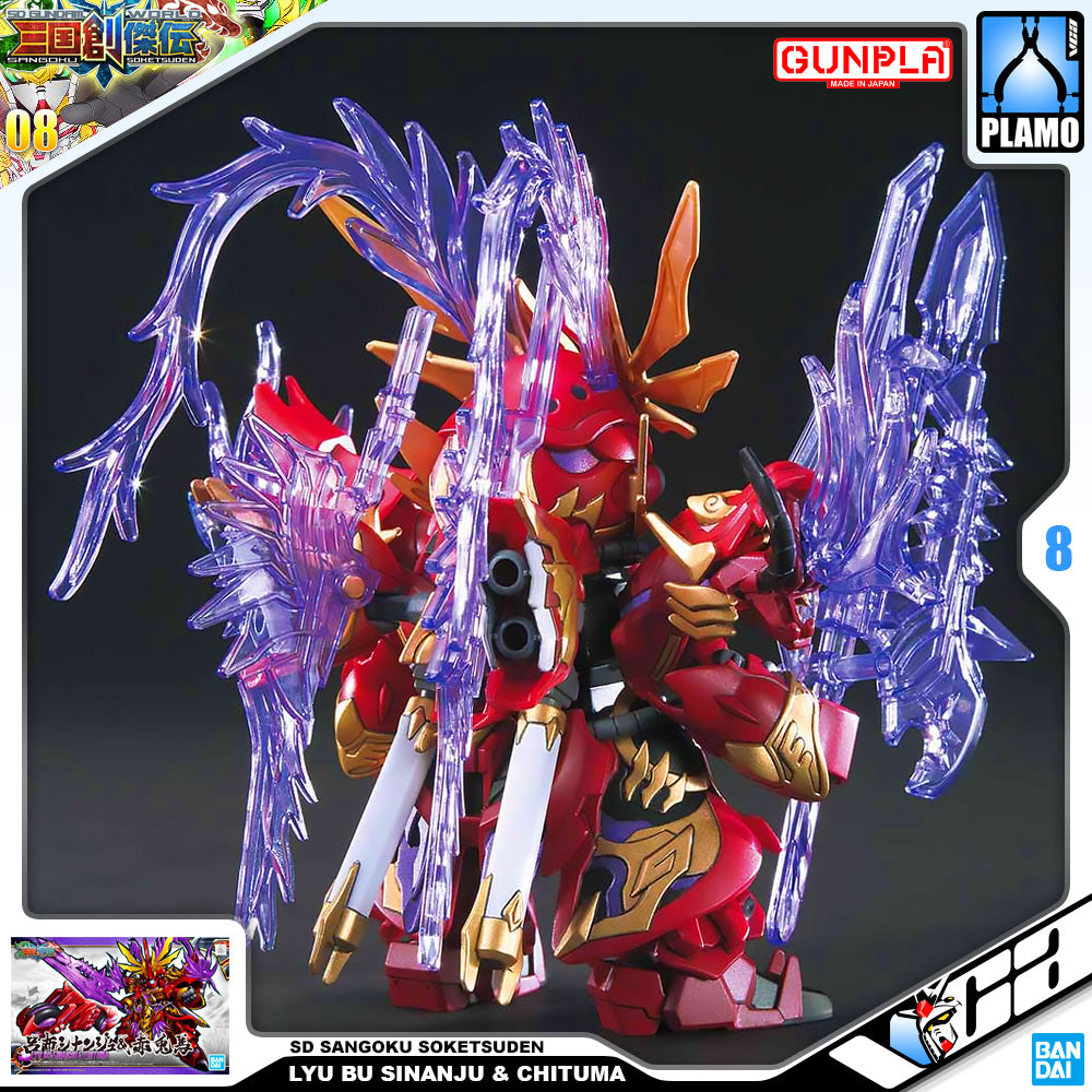Bandai SD Sangoku Soketsuden SDSS Lyu Bu Sinanju & Chituma Plastic Model Toy VCA Gundam Singapore