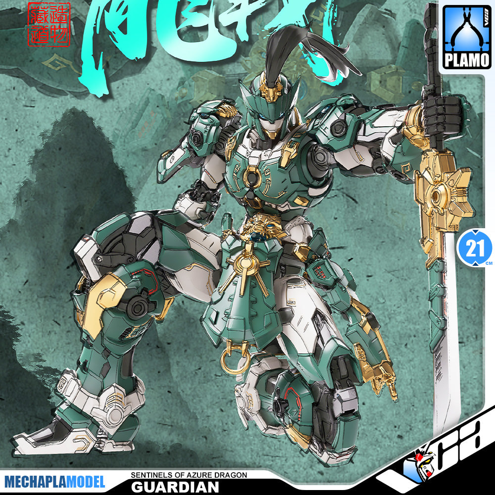 Zen of Collectible 藏道模型 Guardian Sentinels of Azure Dragon 巡界使 · 龙戟 Metal Build Structure Action Figure Model Toy Kit VCA Gundam Singapore