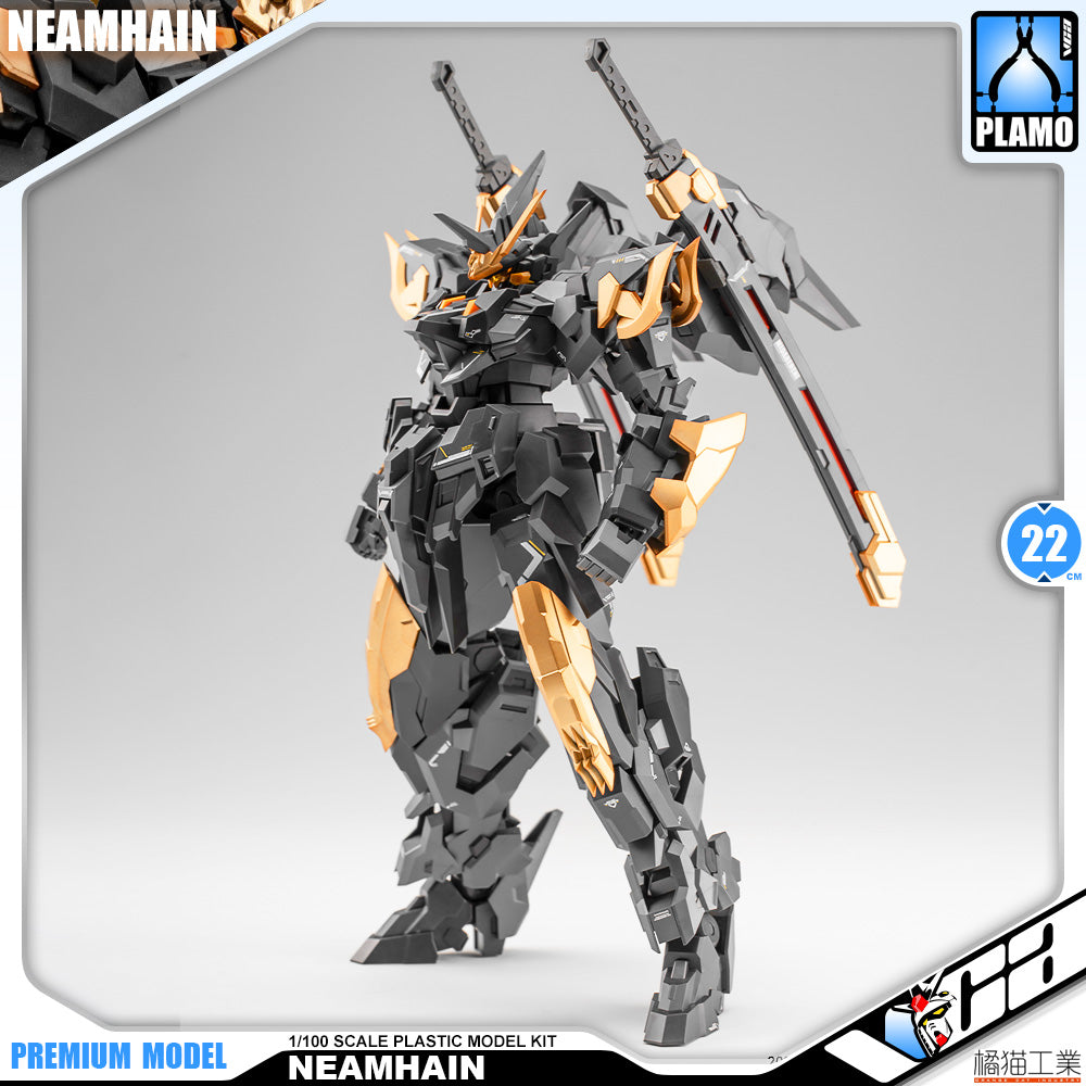 Orange Cat Industry 橘猫工业 Neamhain 闪灵 Action Figure Model Toy Kit VCA Gundam Singapore