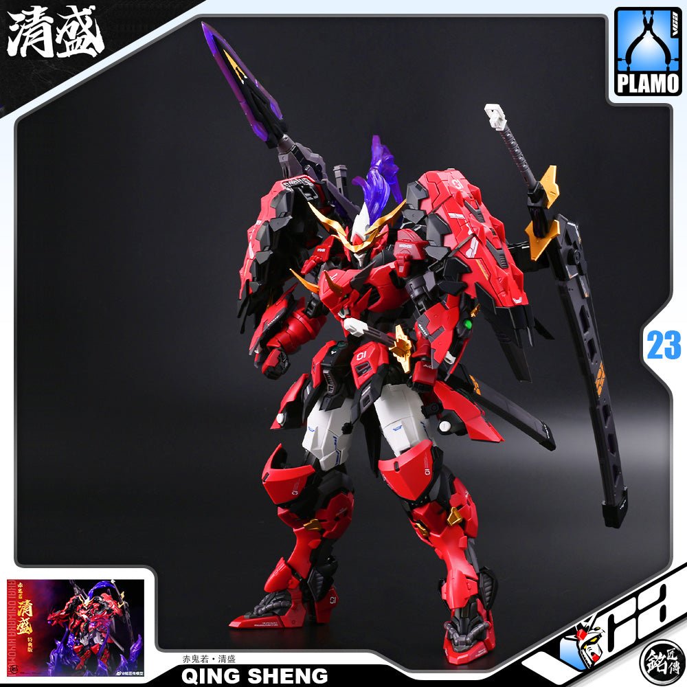 铭匠传模型 Plastic Model Kit AKA ONIWAKA KIYOMORI 赤鬼若·清盛 Plastic Model Action Kit Toy VCA Gundam Singapore