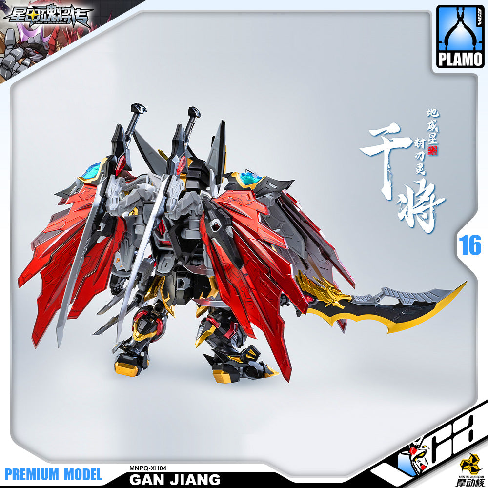 Motor Nuclear  摩动核 MNPQ-XH04 Gan Jiang 地威星-封刃灵-干将 Plastic Model Action Toy VCA Gundam Singapore
