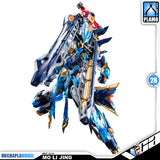 Motor Nuclear 摩动核 MNP-XH14 Mo Li Qing 魔礼青 Metal Build Structure Action Figure Toy Kit VCA Gundam Singapore
