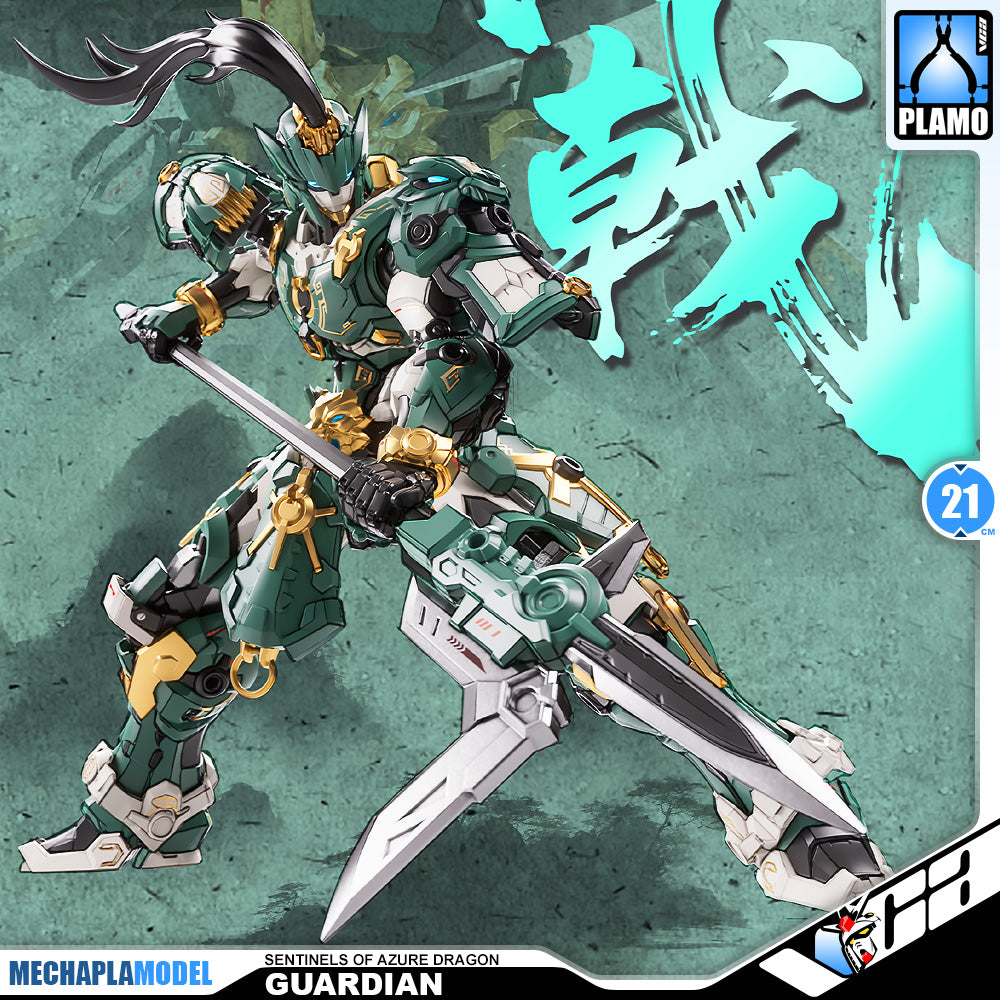 Zen of Collectible 藏道模型 Guardian Sentinels of Azure Dragon 巡界使 · 龙戟 Metal Build Structure Action Figure Model Toy Kit VCA Gundam Singapore