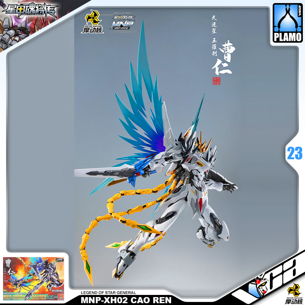Motor Nuclear 摩动核 Legend of the Star General 星甲魂将传 MNP-XH02 CAO REN 曹仁 Metal Structure Model Kit VCA Gundam Singapore