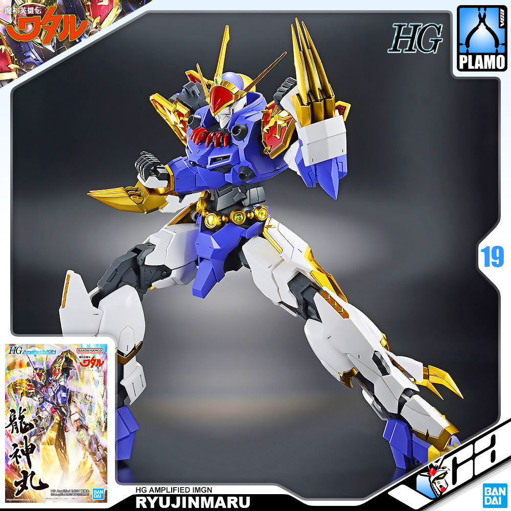 Bandai High Grade HG Amplified IMGN Ryujinmaru Action Figure Action model Toy Kit VCA Gundam Singapore