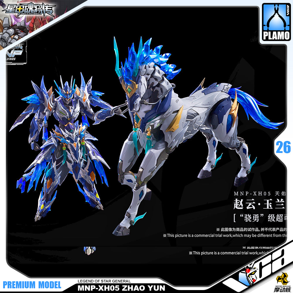 Motor Nuclear 摩动核 MNP-XH05 Zhao Yun 赵云 + White Dragon Horse 玉兰白龙驹 Metal Build Structure Model Kit VCA Gundam Singapore