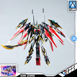 Motor Nuclear 摩动核 MNP-XH12 Gan Jiang 星魂将干将 Metal Build Structure Model Kit VCA Gundam Singapore