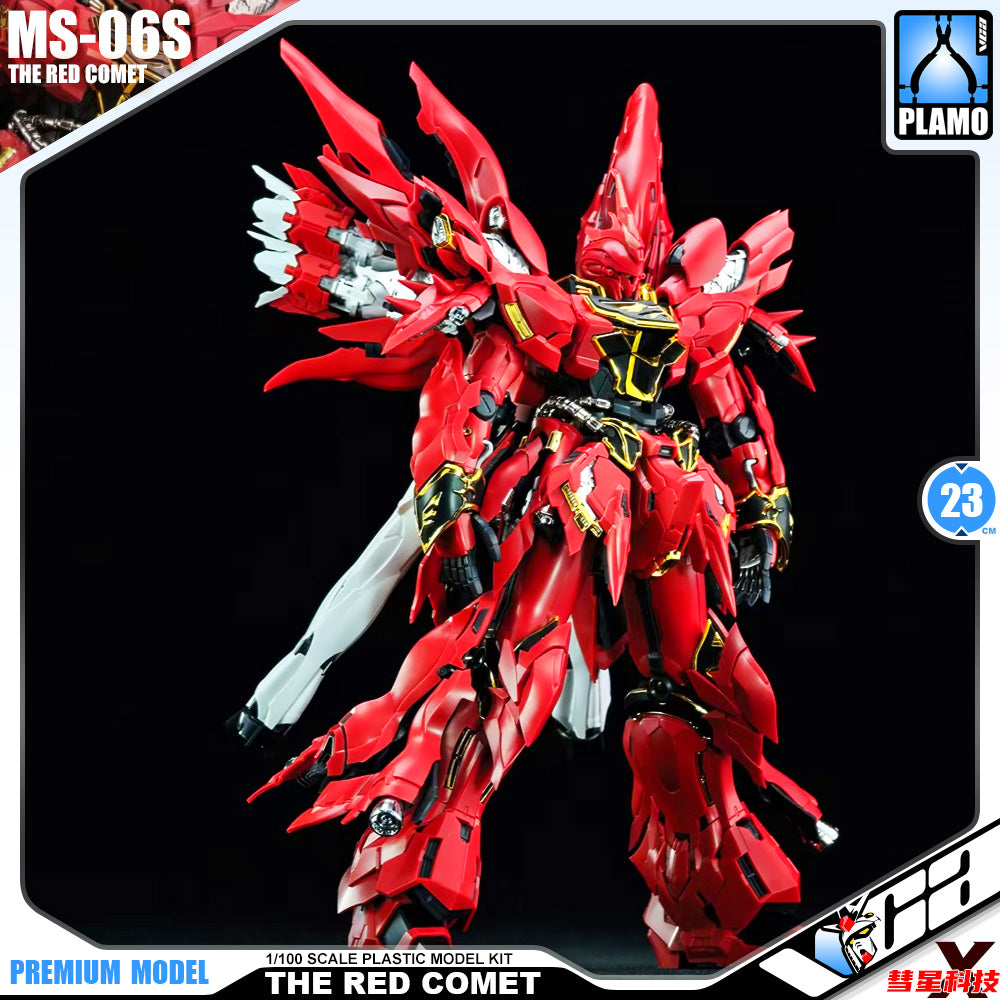 彗星科技 MSN-06S The Red Comet 赤红三倍速 Sinanju Master Grade MG Model Action Figure Kit VCA Gundam Singapore