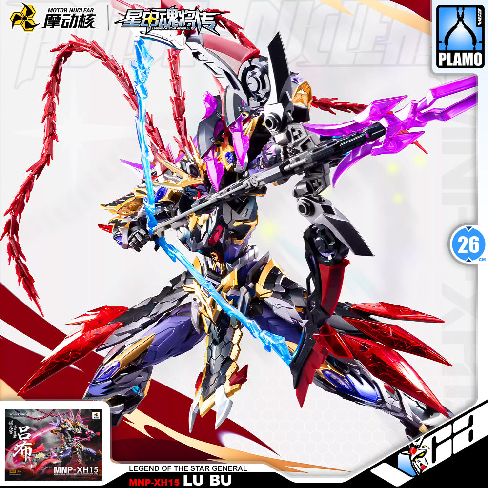 Motor Nuclear 摩动核 MNP-XH15 Lu Bu 吕布 Metal Build Structure Action Figure Model Toy Kit VCA Gundam Singapore
