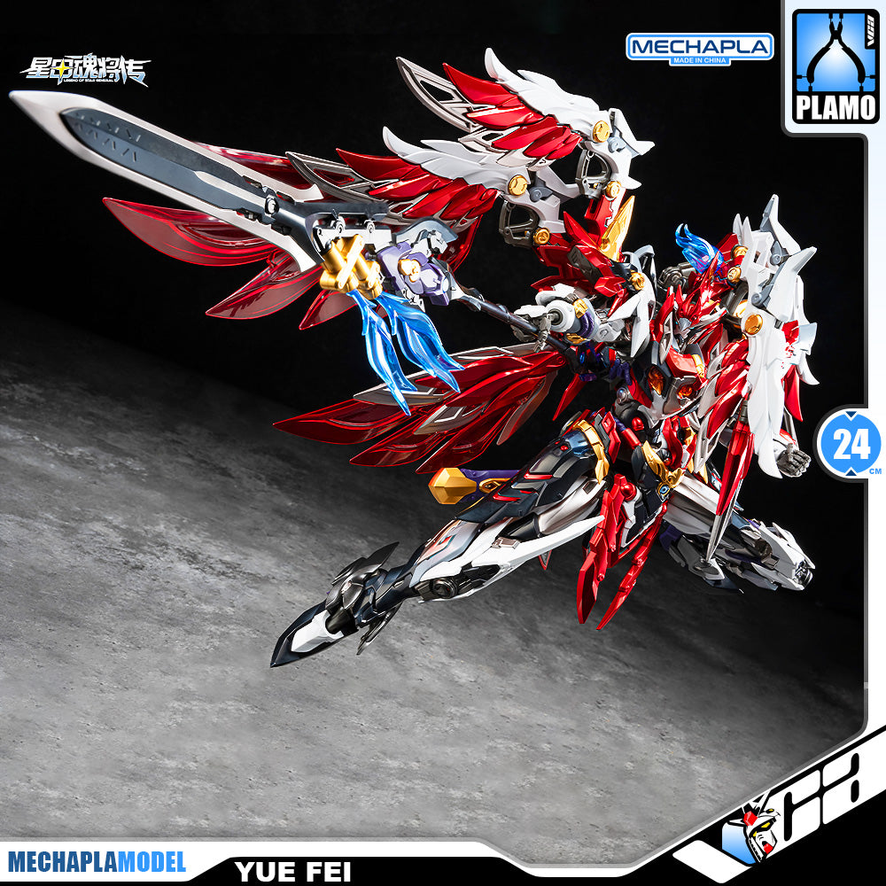 Motor Nuclear 摩动核 Yue Fei 星魂将岳飞 Metal Build Structure Action Figure Model Toy Kit VCA Gundam Singapore