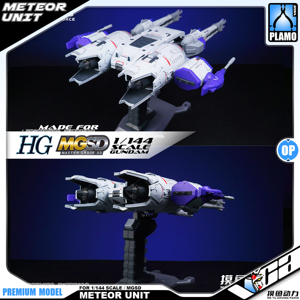 Mo Yu Driving Force 摸鱼动力 Meteor Unit 刘醒号 for MGSD and 1/144 HG Gundam Gunpla Action Figure Model Toy Kit VCA Singapore