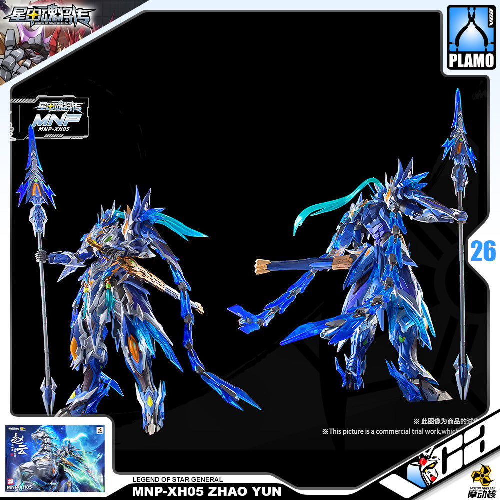 Motor Nuclear 摩动核 MNP-XH05 Zhao Yun 赵云 + White Dragon Horse 玉兰白龙驹 Metal Build Structure Model Kit VCA Gundam Singapore