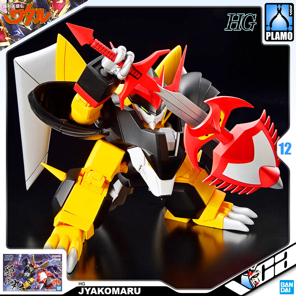 Bandai High Grade HG Jyakomaru Mashin Hero Wataru Action Figure Toy Kit VCA Gundam Singapore