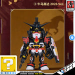 Bandai Namco QMSV mini Chinese Zodiac Gundam Version 2026 Desktop Action Figure Toy VCA Singapore