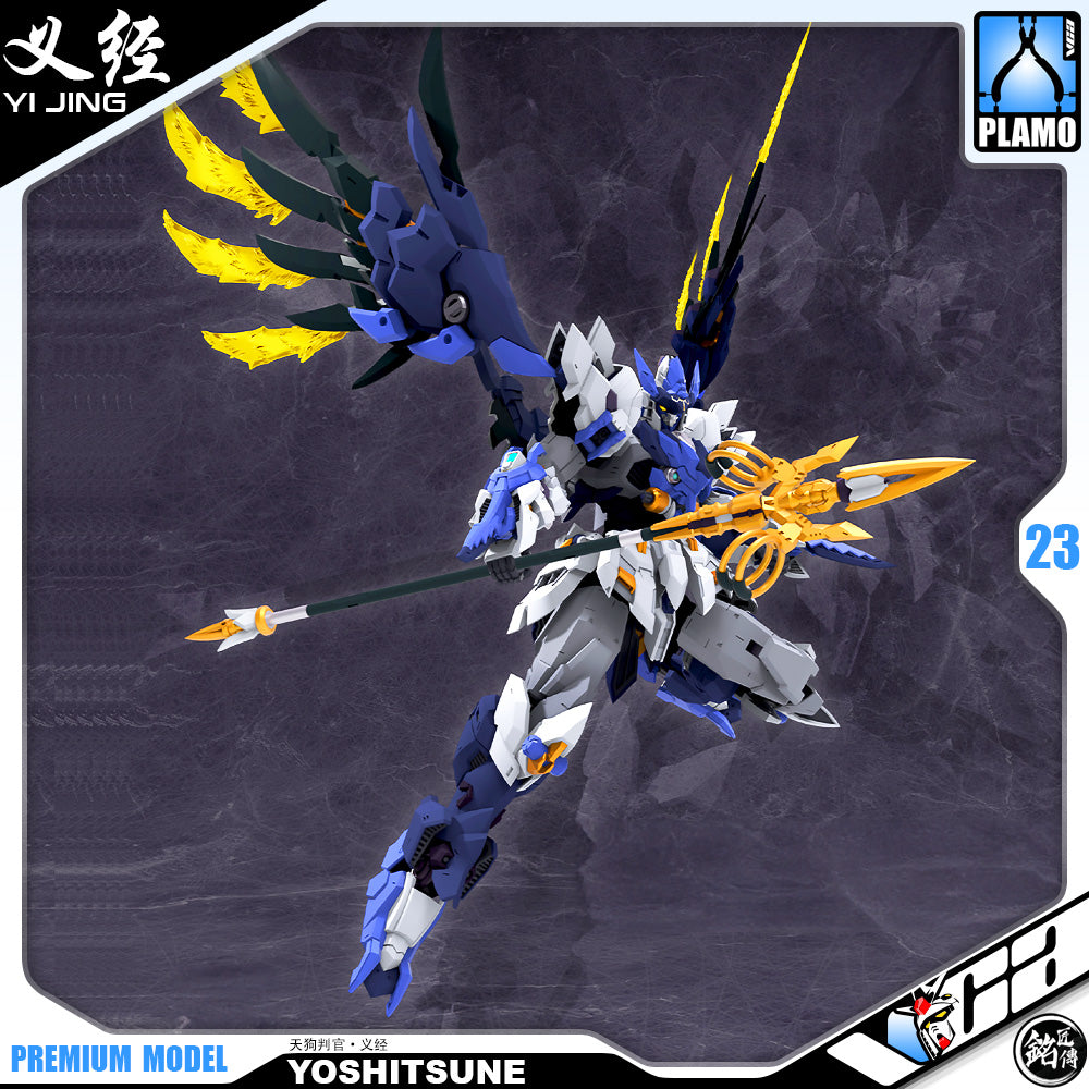 铭匠传模型 Plastic Model Kit Tengu Judge Yoshitsune 天狗判官·义经 Metal Build Structure Model Action Figure Toy VCA Gundam Singapore