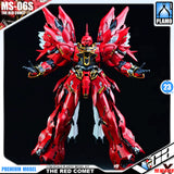 彗星科技 MSN-06S The Red Comet 赤红三倍速 Sinanju Master Grade MG Model Action Figure Kit VCA Gundam Singapore