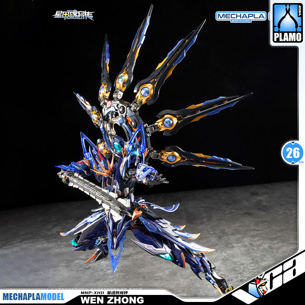 Motor Nuclear 摩动核 MNP-XH11 Wen Zhong 星魂将闻仲 Metal Build Structure Action Figure Model Toy Kit VCA Gundam Singapore