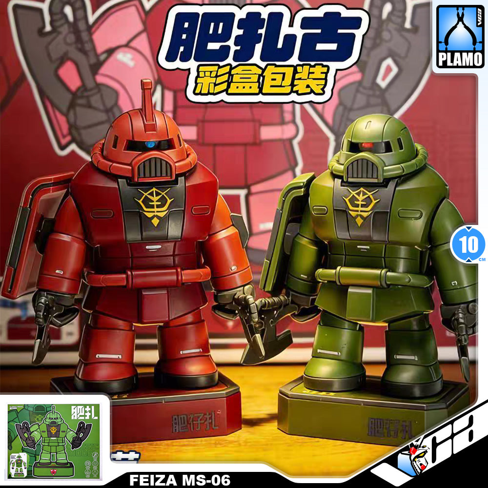 FATBOY MODEL CHONKER FAT CUTE MS-06 Green Zaku II MAGNETIC ACTION FIGURE MODEL TOY VCA GUNDAM SINGAPORE