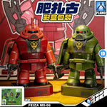 FATBOY MODEL CHONKER FAT CUTE MS-06 Green Zaku II MAGNETIC ACTION FIGURE MODEL TOY VCA GUNDAM SINGAPORE