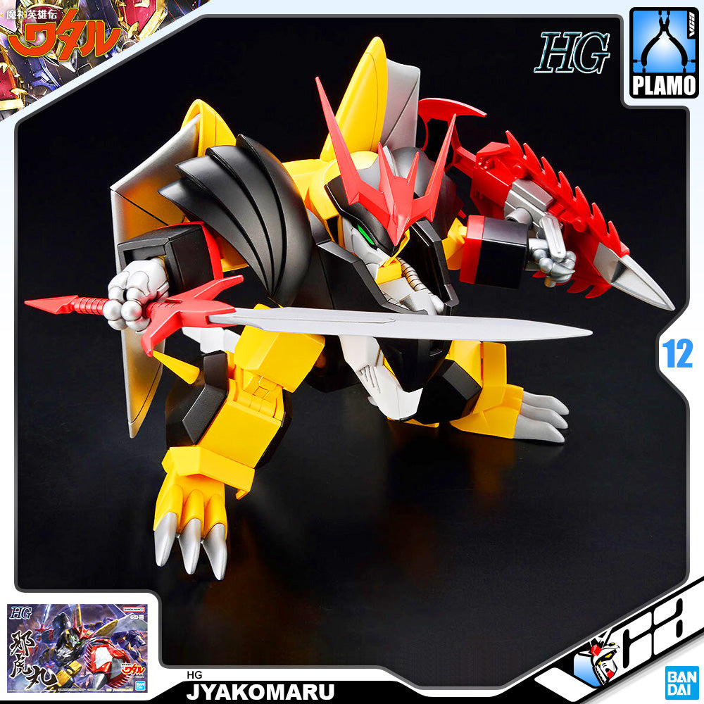 Bandai High Grade HG Jyakomaru Mashin Hero Wataru Action Figure Toy Kit VCA Gundam Singapore