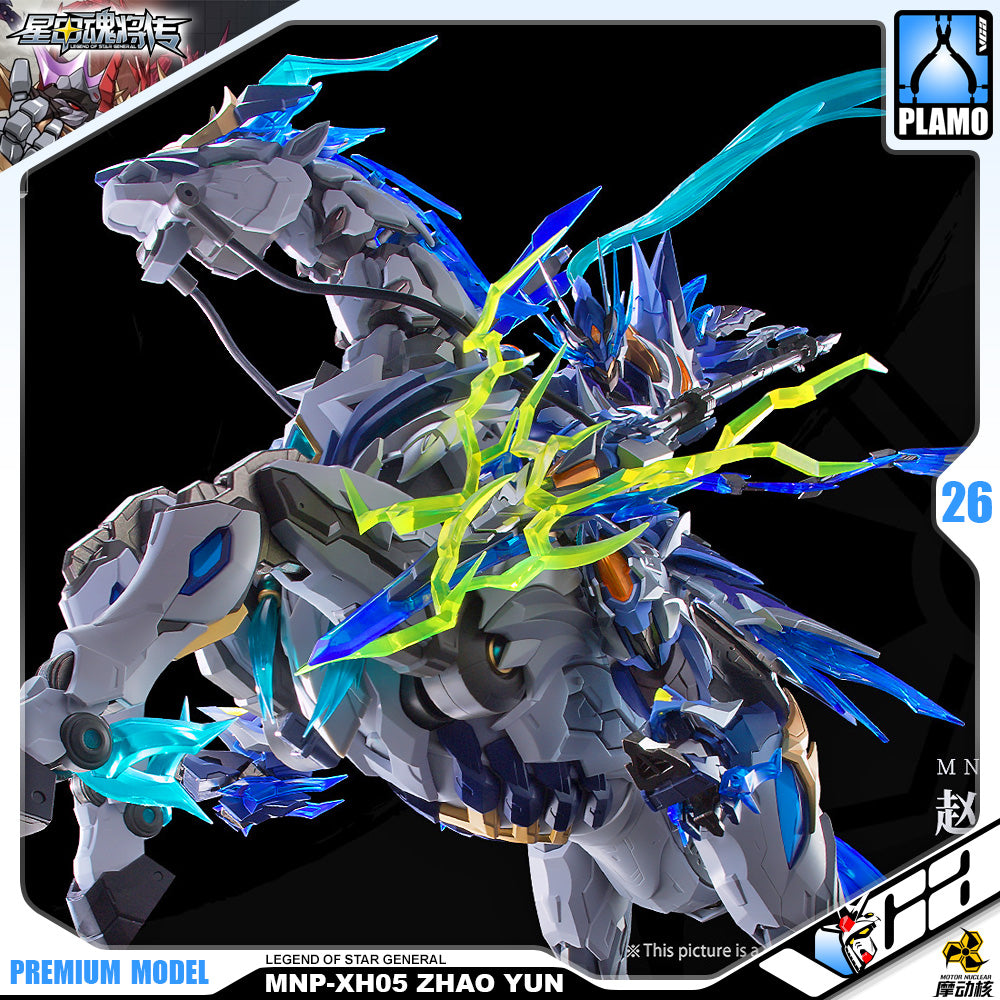 Motor Nuclear 摩动核 MNP-XH05 Zhao Yun 赵云 + White Dragon Horse 玉兰白龙驹 Metal Build Structure Model Kit VCA Gundam Singapore