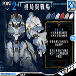 驭意堂 Gladiator Type I 1/100 Asa 斗士 光冕 Master Grade MG Metal Build Structure Action Figure Toy Kit VCA Gundam Singapore