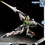 Motor Nuclear 摩动核 MNP-XH17 Ma Chao 星魂将马超 Metal Build Structure Action Figure Model Toy Kit VCA Gundam Singapore