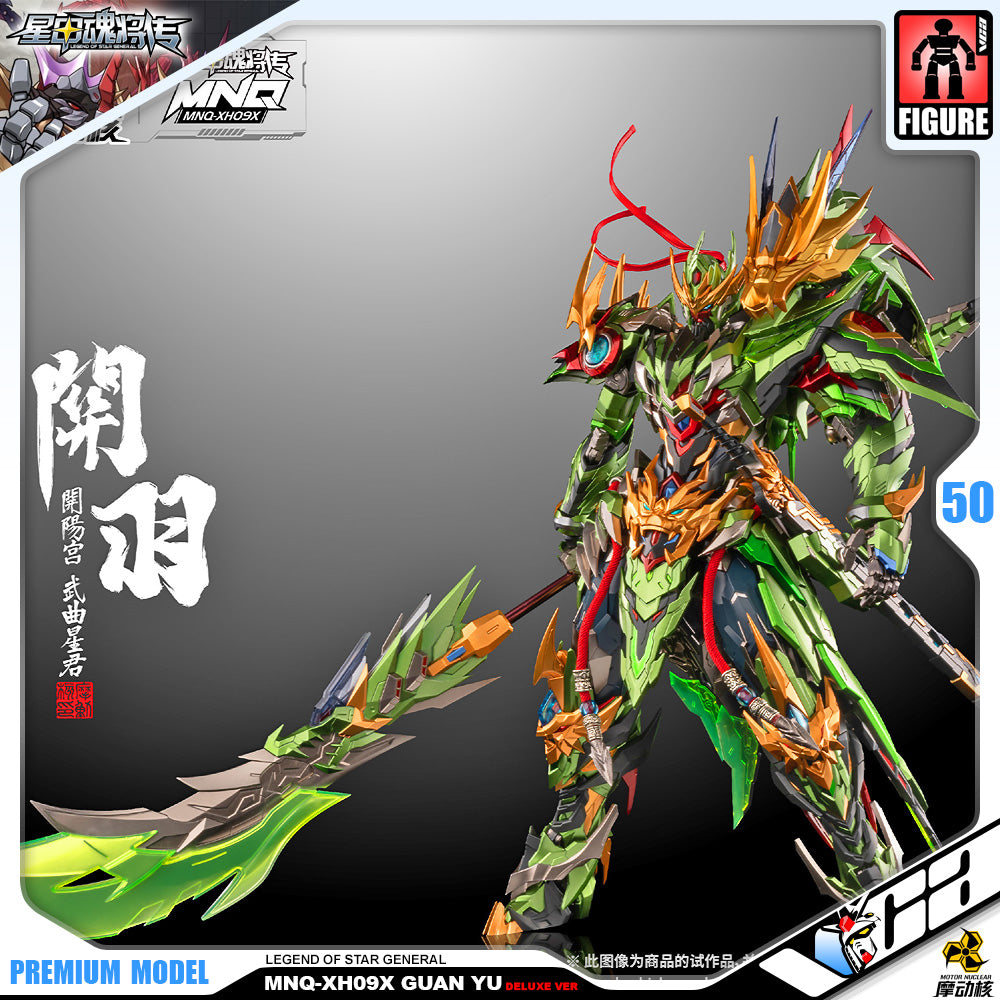 Motor Nuclear 摩动核 MNQ-09X Guan Yu 开阳宫-武曲星君-关羽·赤炎火龙驹 Deluxe Ver Premium Metal Structured Action Figure VCA Gundam Singapore