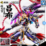 Motor Nuclear 摩动核 MNP-XH15 Lu Bu 吕布 Metal Build Structure Action Figure Model Toy Kit VCA Gundam Singapore