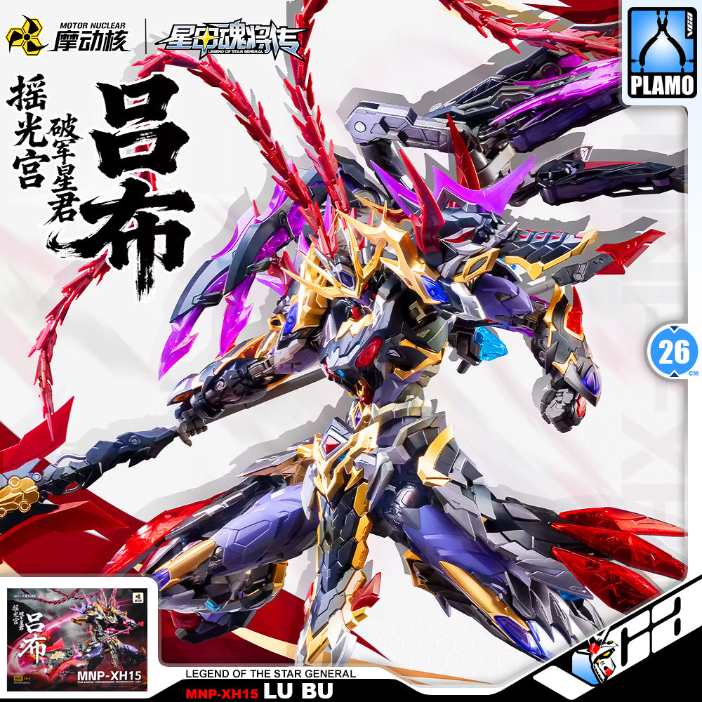 Motor Nuclear 摩动核 MNP-XH15 Lu Bu 吕布 Metal Build Structure Action Figure Model Toy Kit VCA Gundam Singapore