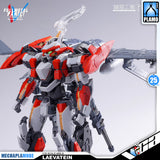 Wave Corporation Orange Cat Industry Full Metal Panic 1/35 ARX-8 Laevatein Action Figure Model Toy Kit VCA Gundam Singapore