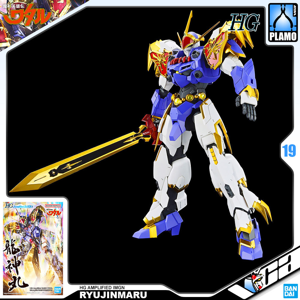 Bandai High Grade HG Amplified IMGN Ryujinmaru Action Figure Action model Toy Kit VCA Gundam Singapore