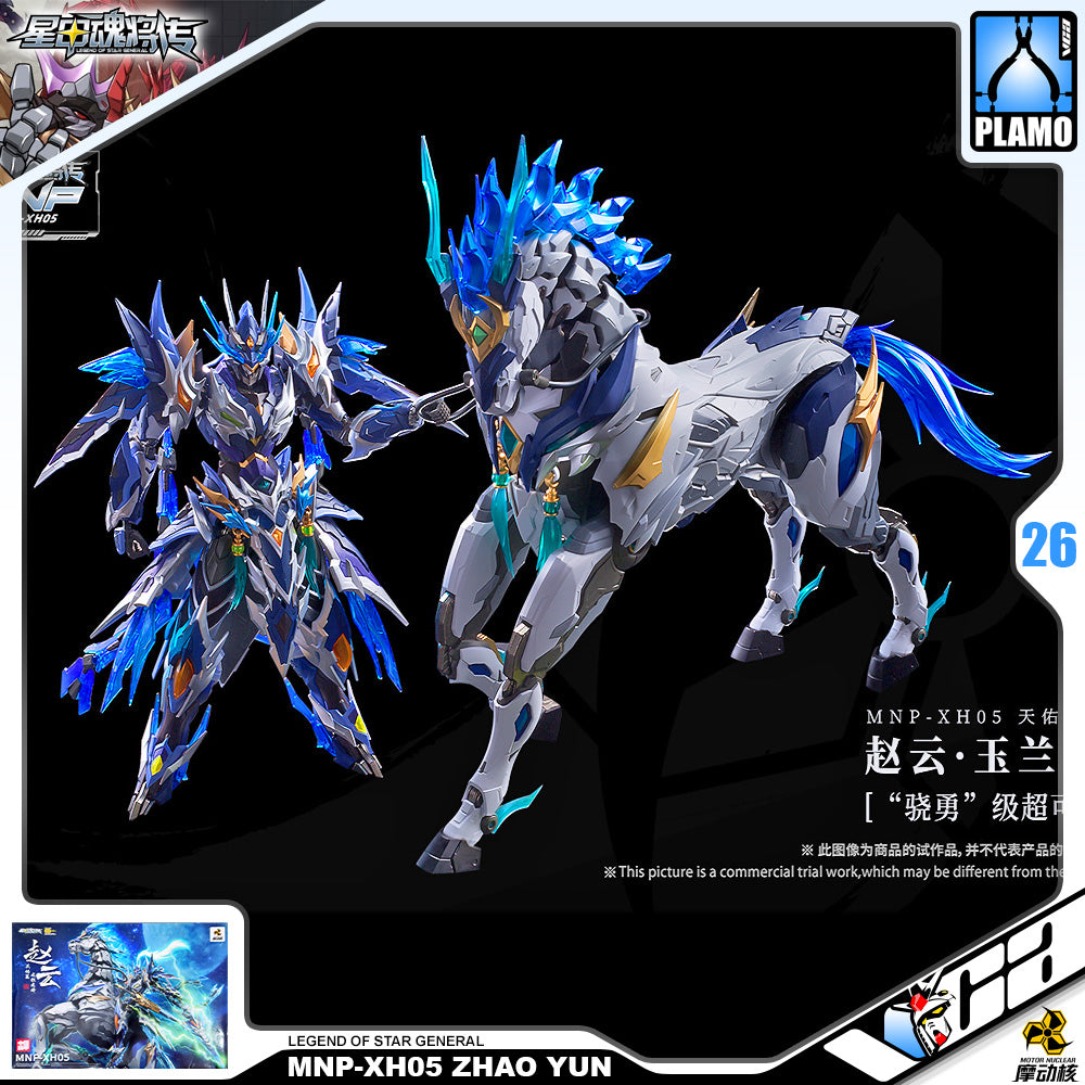 Motor Nuclear 摩动核 MNP-XH05 Zhao Yun 赵云 + White Dragon Horse 玉兰白龙驹 Metal Build Structure Model Kit VCA Gundam Singapore