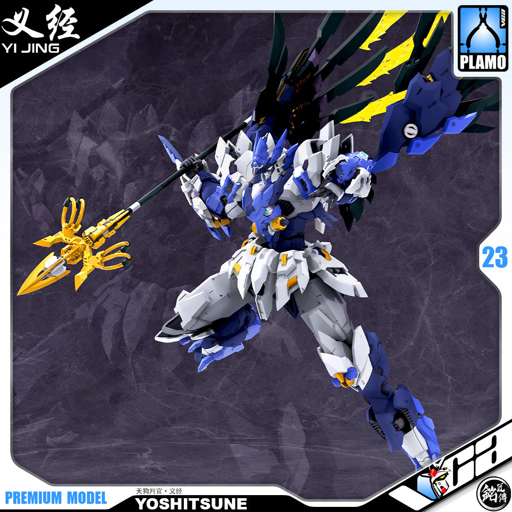 铭匠传模型 Plastic Model Kit Tengu Judge Yoshitsune 天狗判官·义经 Metal Build Structure Model Action Figure Toy VCA Gundam Singapore