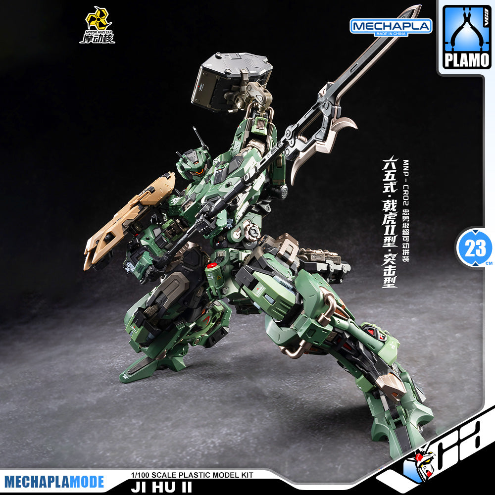 Motor Nuclear 摩动核 MNP-CR02 Ji Hu Halberd Tiger 戟虎II突击型 Metal Stucture Build Action Figure Mechapla Model Kit VCA Gundam Singapore