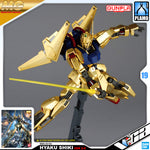 Bandai Gunpla Master Grade Hyaku Shiki Ver 2.0 Plastic Model Toy VCA Gundam Singapore