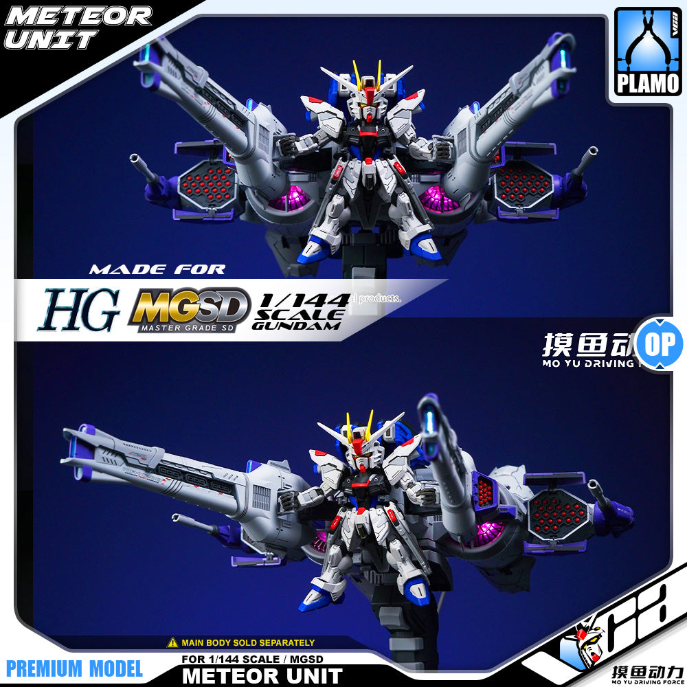 Mo Yu Driving Force 摸鱼动力 Meteor Unit 刘醒号 for MGSD and 1/144 HG Gundam Gunpla Action Figure Model Toy Kit VCA Singapore