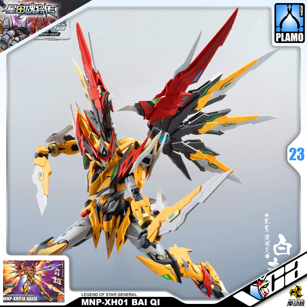 Motor Nuclear 摩动核 Legend of the Star General 星甲魂将传 MNP-XH01 BAI QI 白起 Metal Structure Model Kit VCA Gundam Singapore