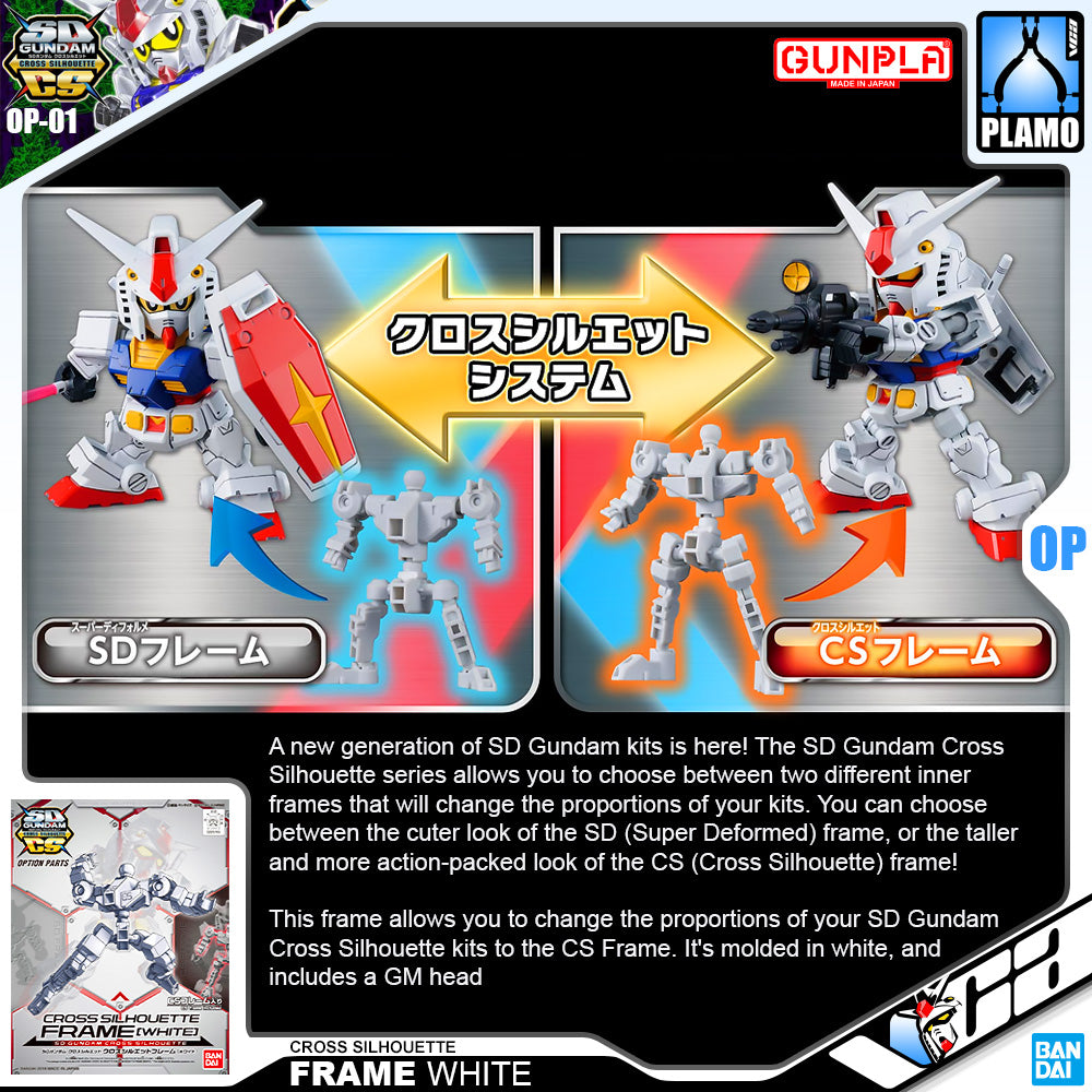 Bandai Gunpla SDCS SD CrossSilhouette Frame (WHITE) – VCA Gundam Singapore