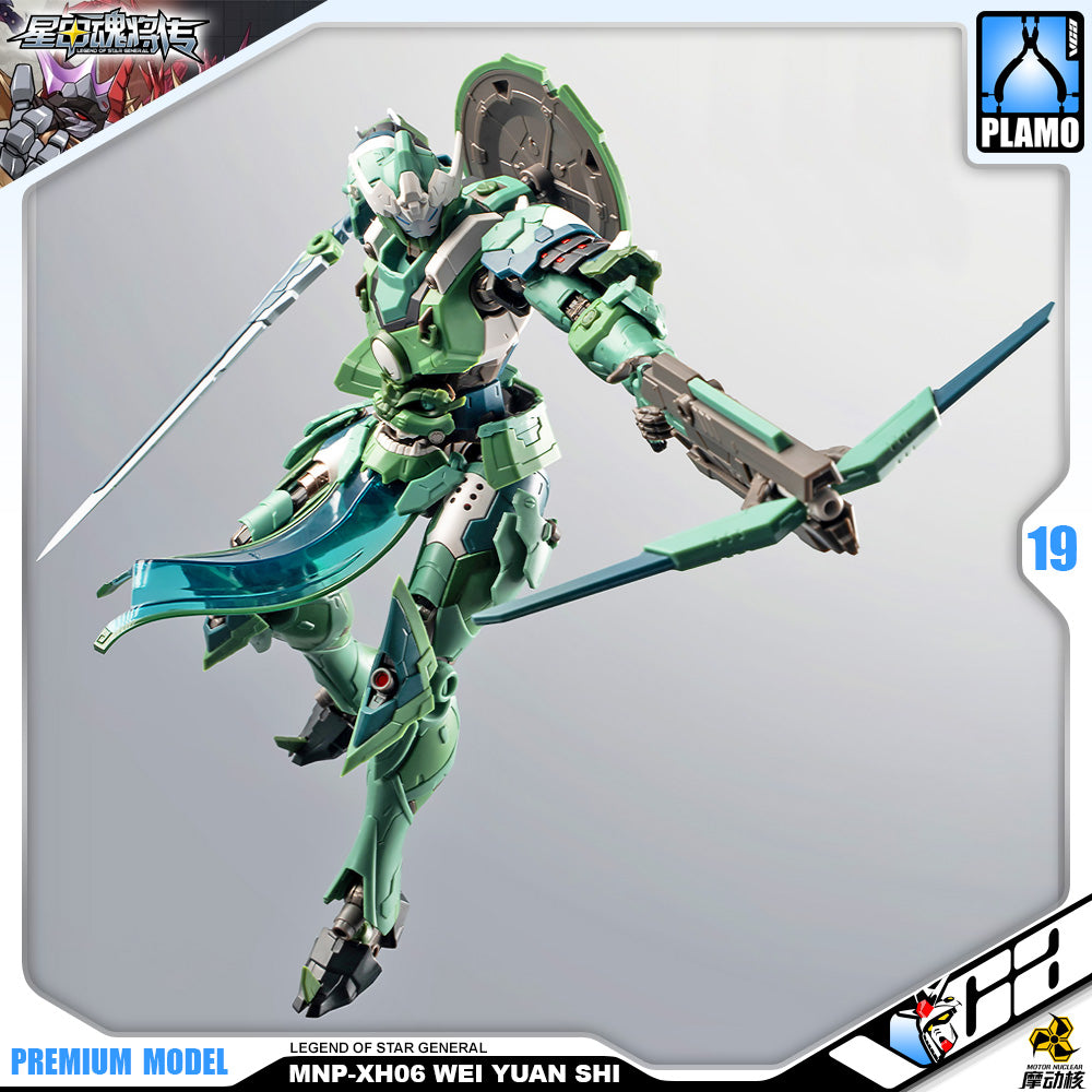 Motor Nuclear 摩动核 MNP-XH06 Wei Yuan Shi 威远式·学员机 Metal Structure Plastic Model Action Toy VCA Gundam Singapore