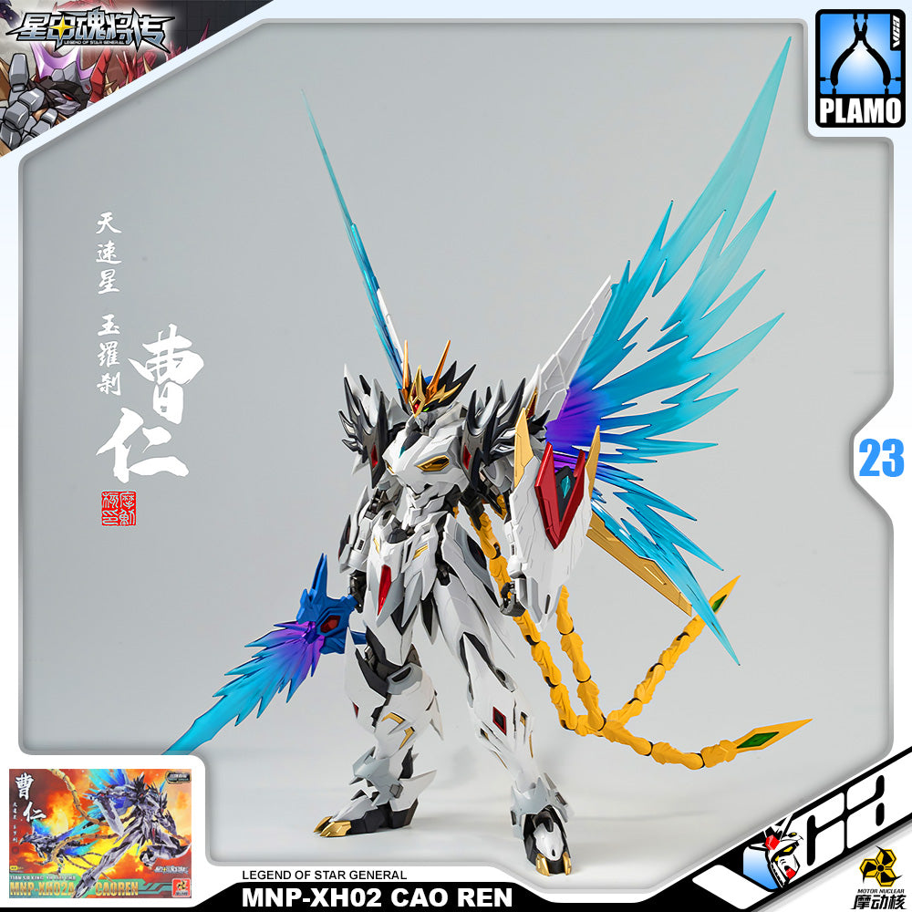 Motor Nuclear 摩动核 Legend of the Star General 星甲魂将传 MNP-XH02 CAO REN 曹仁 Metal Structure Model Kit VCA Gundam Singapore