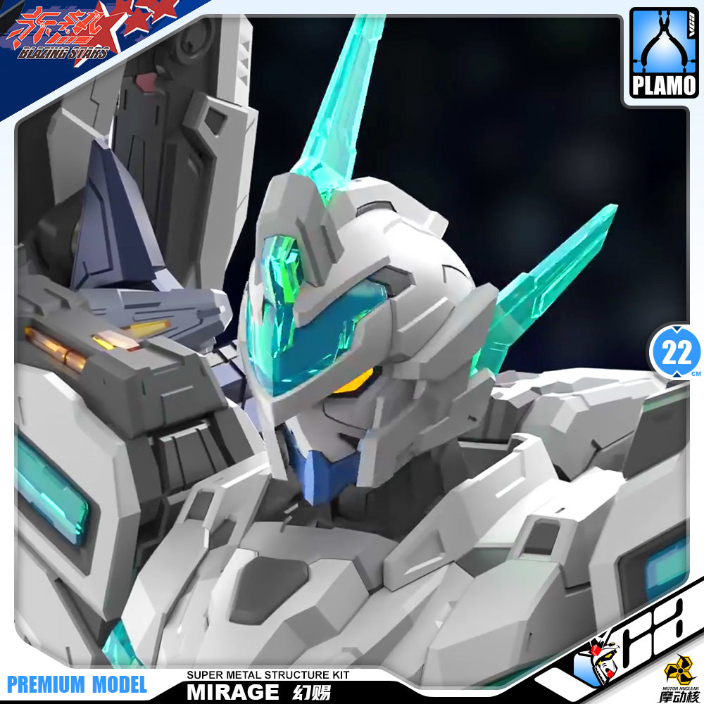 Motor Nuclear 摩动核 Mirage 幻赐 Metal Stucture Build Action Figure Model Kit VCA Gundam Singapore