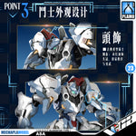 驭意堂 Gladiator Type I 1/100 Asa 斗士 光冕 Master Grade MG Metal Build Structure Action Figure Toy Kit VCA Gundam Singapore